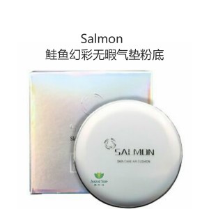 【国内仓】Salmon 鲑鱼幻彩无暇气垫粉底 15克